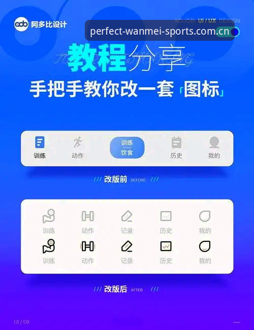 完美体育登录手机版完整操作教程：从下载到注册的全面指南